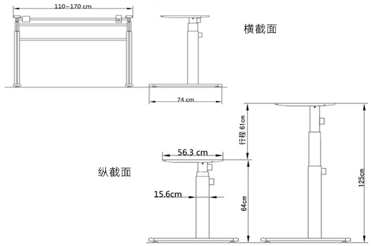 电动升降桌尺寸