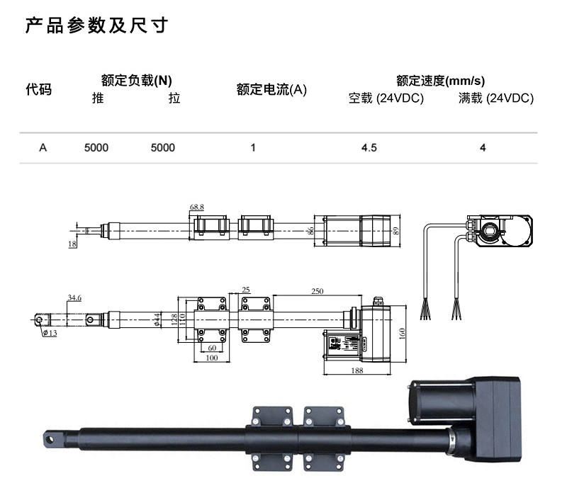 U12结构图裁剪版.jpg