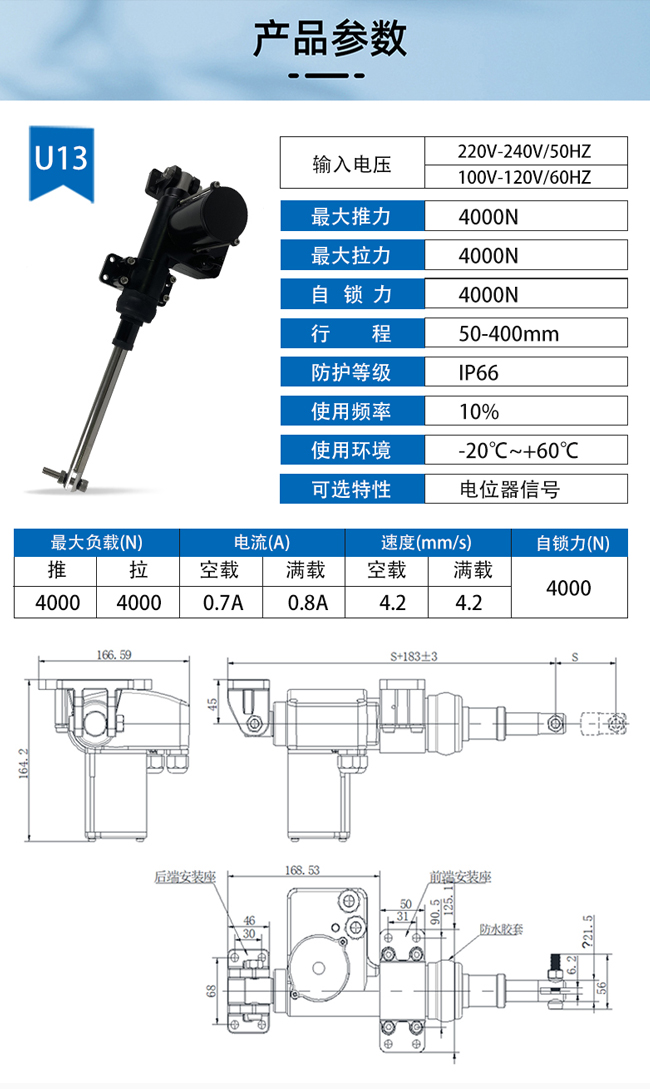 畜牧养殖推杆—喂料系统U13-2.jpg